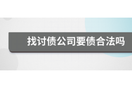 省呗催收恐吓：揭秘贷款平台的风险与应对策略