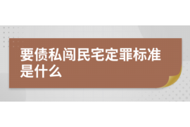 网贷逾期移交催收公司：揭秘逾期债务处理的秘密